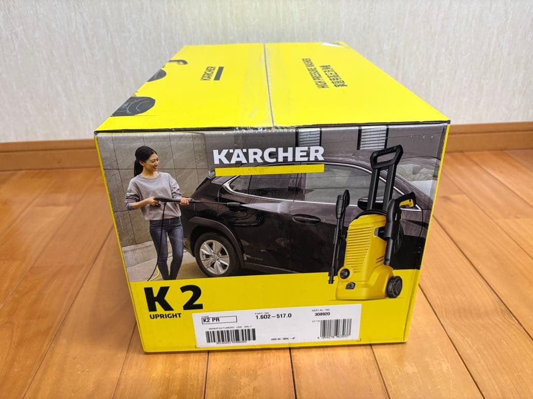 未開封　ケルヒャー　KARCHER 高圧洗浄機　K2 UPRIGHT