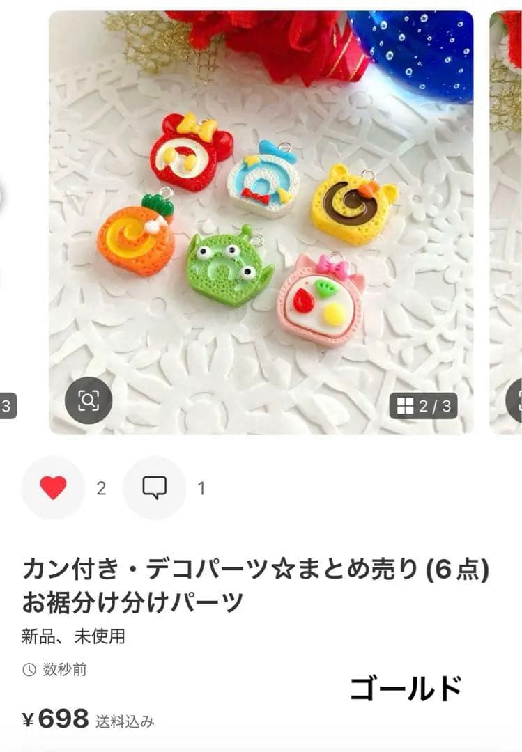 ‪☆専用ページ‪☆