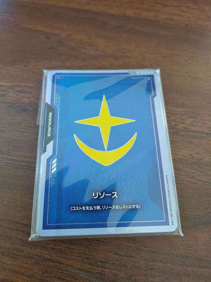 FIRST COMBAT　リソース１０枚セット