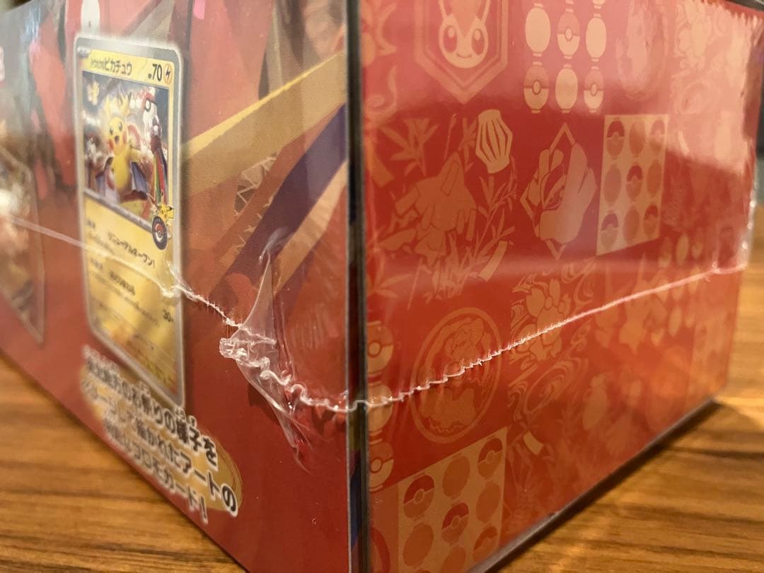 【新品未開封】ポケモンセンター トウホク スペシャルボックス　シュリンク付き