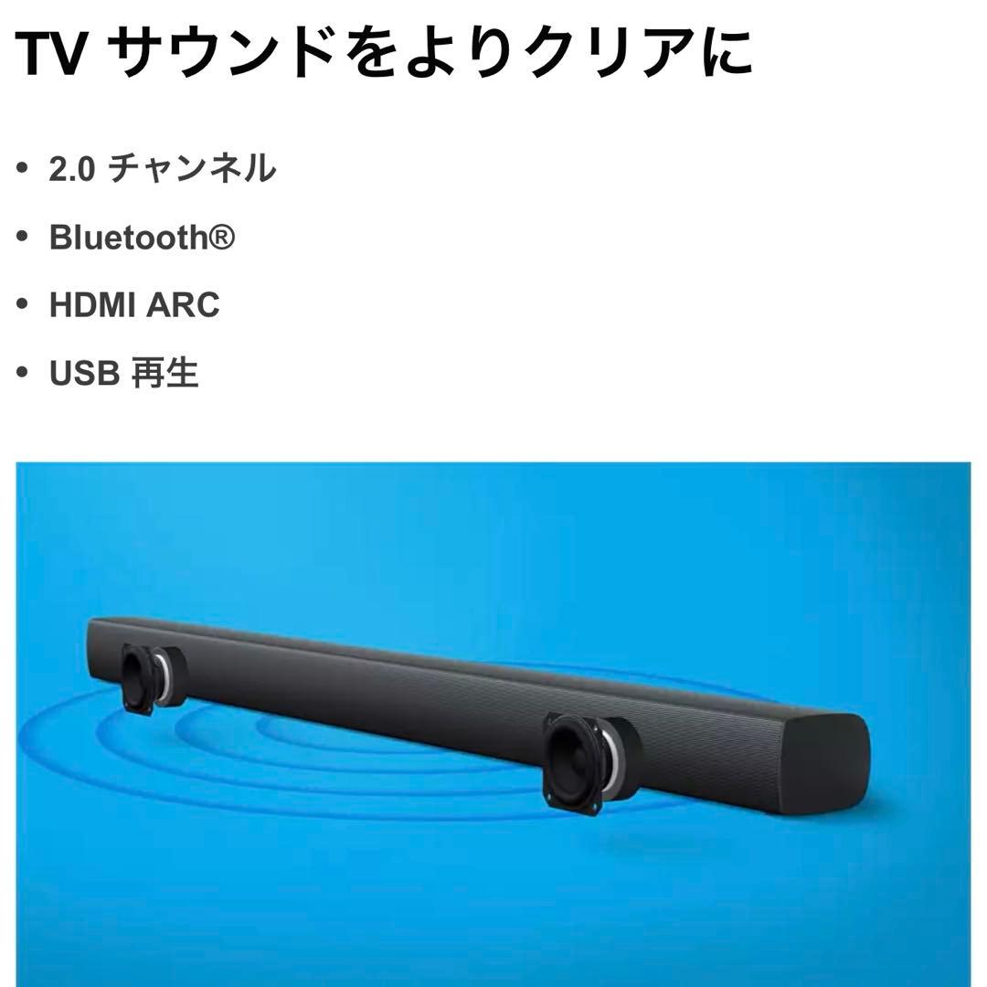 Philips サウンドバー/TAB4828811