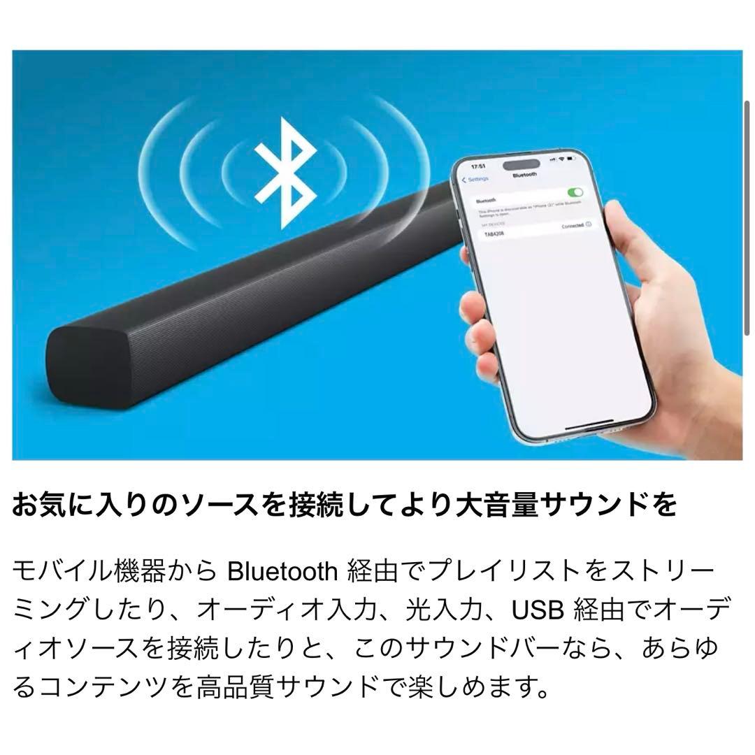 Philips サウンドバー/TAB4828811