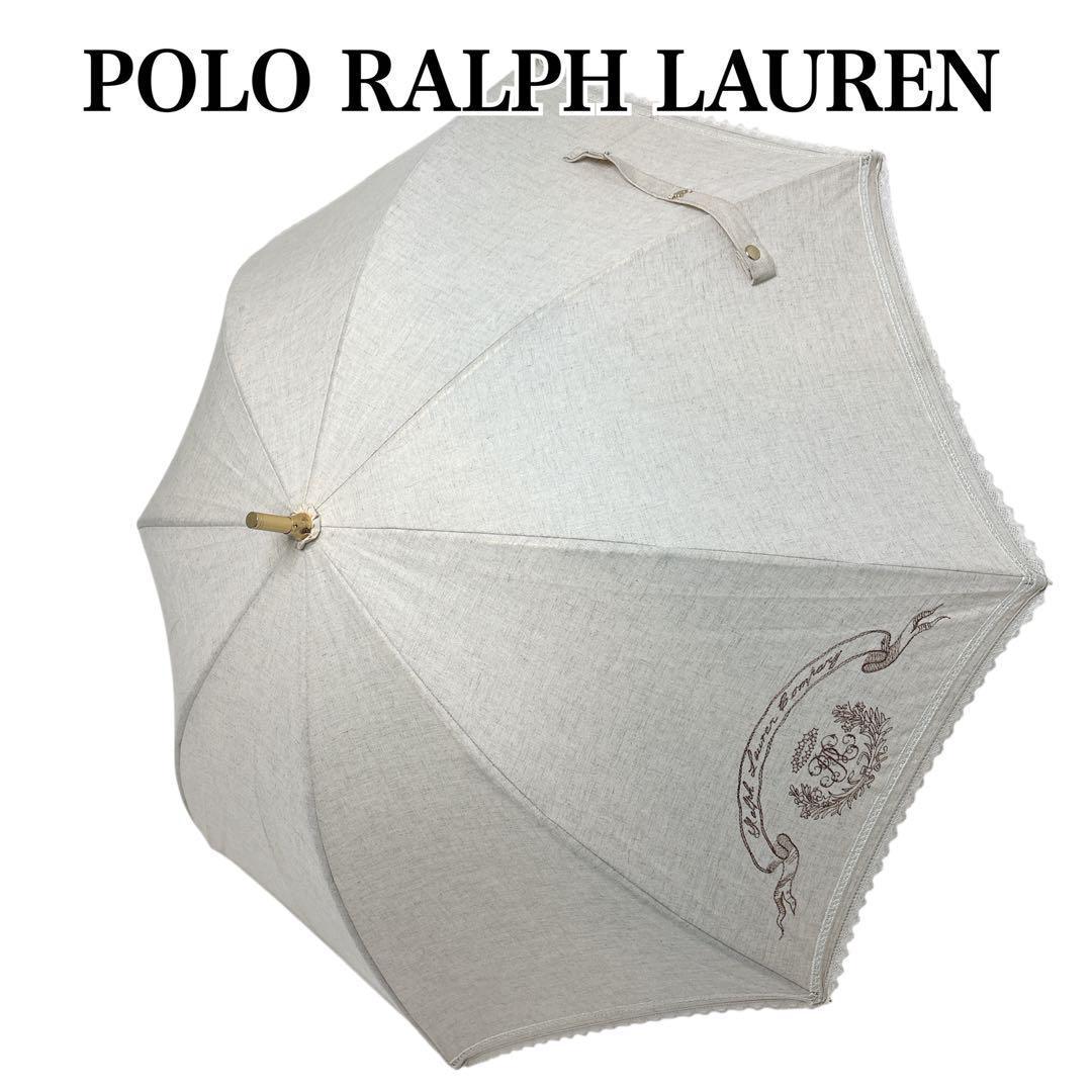 希少✨POLO RALPH LAUREN ホースロゴ　バンブー　フリル付　長傘
