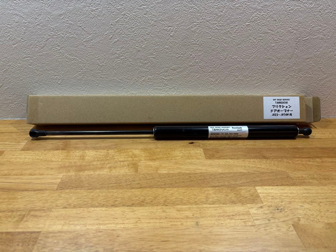 8*L様 値下げ！ジムニー/シエラ フリクションドアオープナー TANIGUCH
