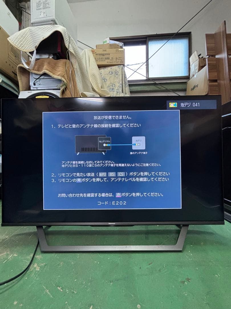hisense液晶テレビ43型 2021年製43U75F