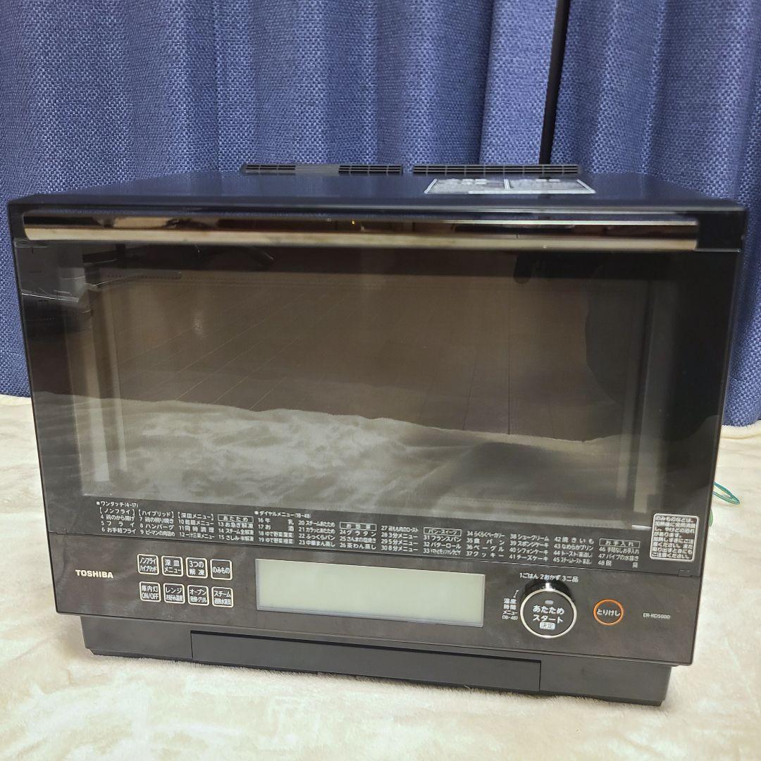 過熱水蒸気オーブンレンジ 電子レンジ 石窯ドーム 東芝30L