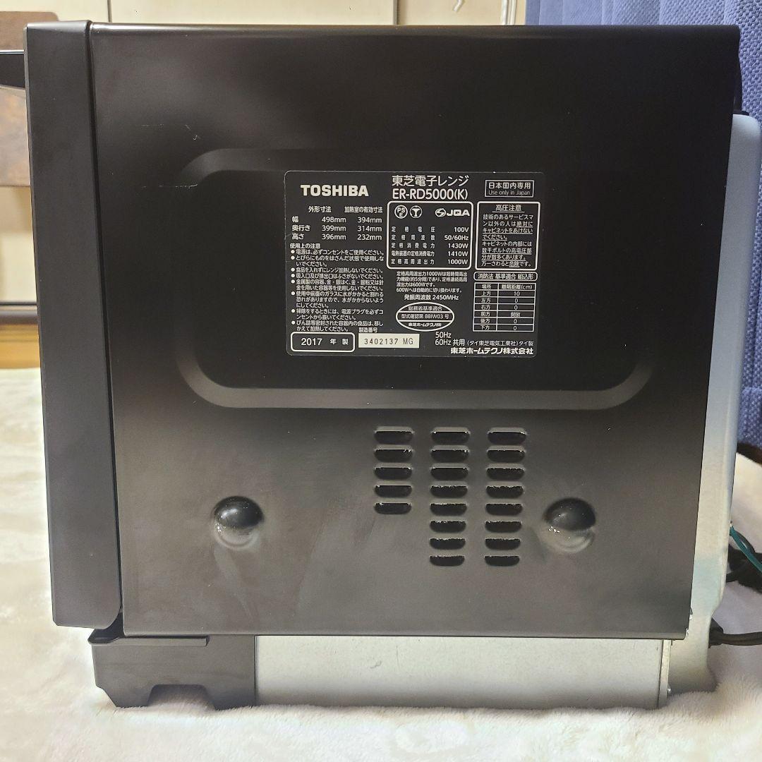 過熱水蒸気オーブンレンジ 電子レンジ 石窯ドーム 東芝30L