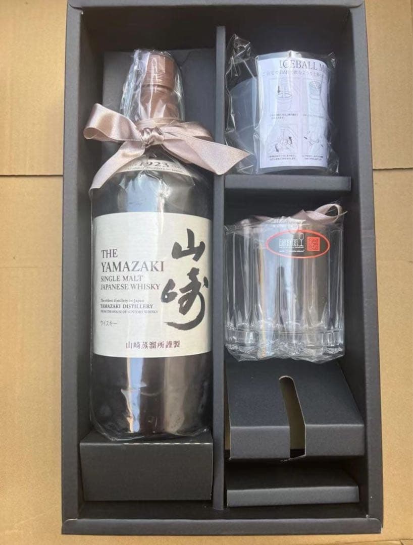 【未開栓】サントリー 山崎 シングルモルトウイスキー 700ml 43%