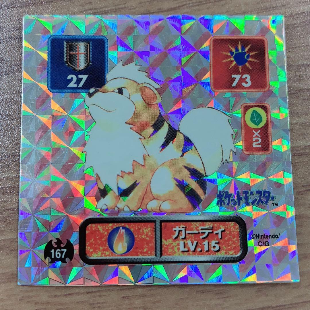 ポケモンカード カイリュー サンダース ✩⃛おまけつき