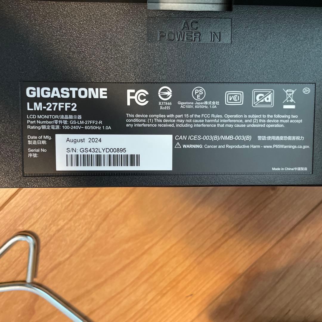 GIGASTONE 27インチ モニター 外部ディスプレイ