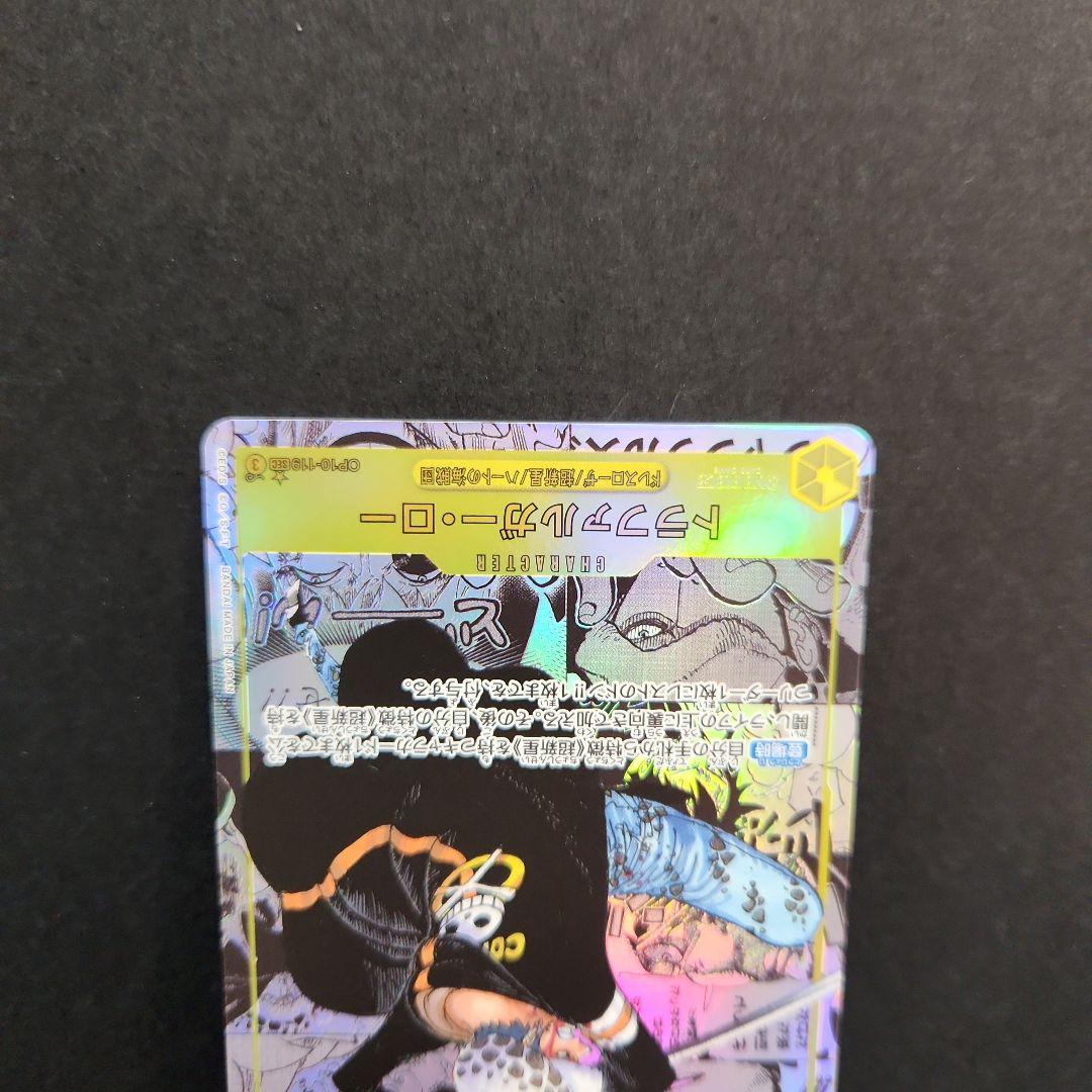 トラファルガーロー コミパラ ワンピースカード コミック パラレル