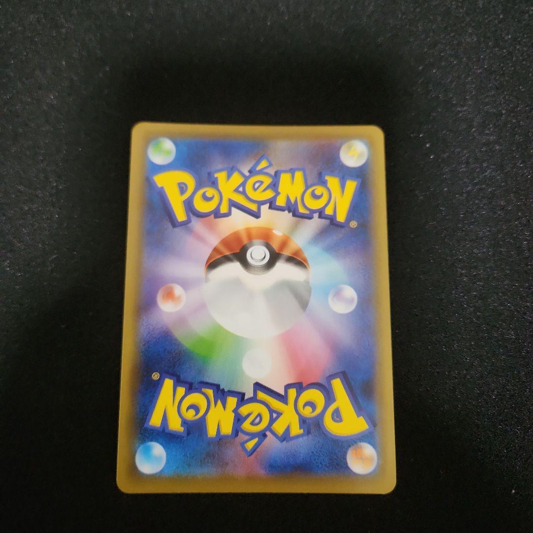 レックウザVMAX HR