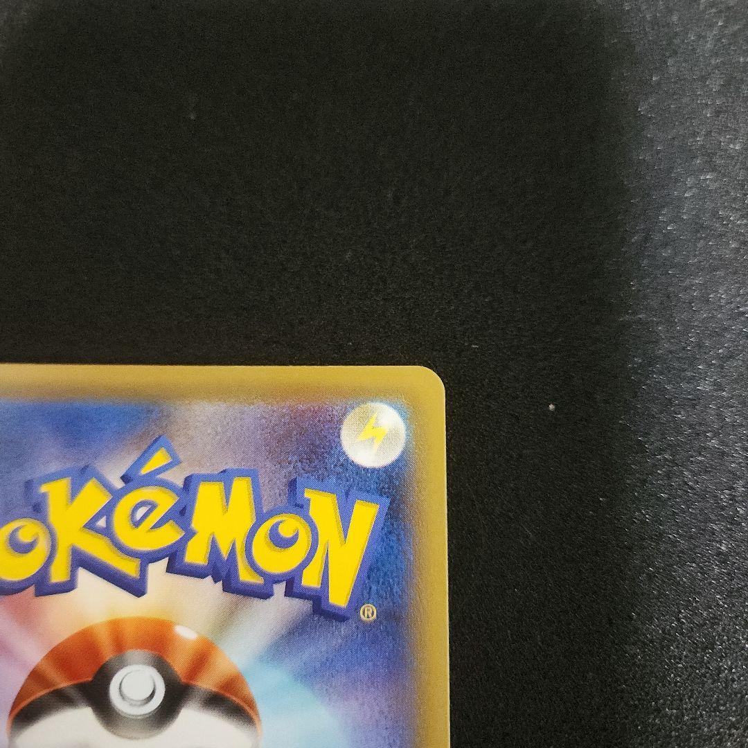 レックウザVMAX HR