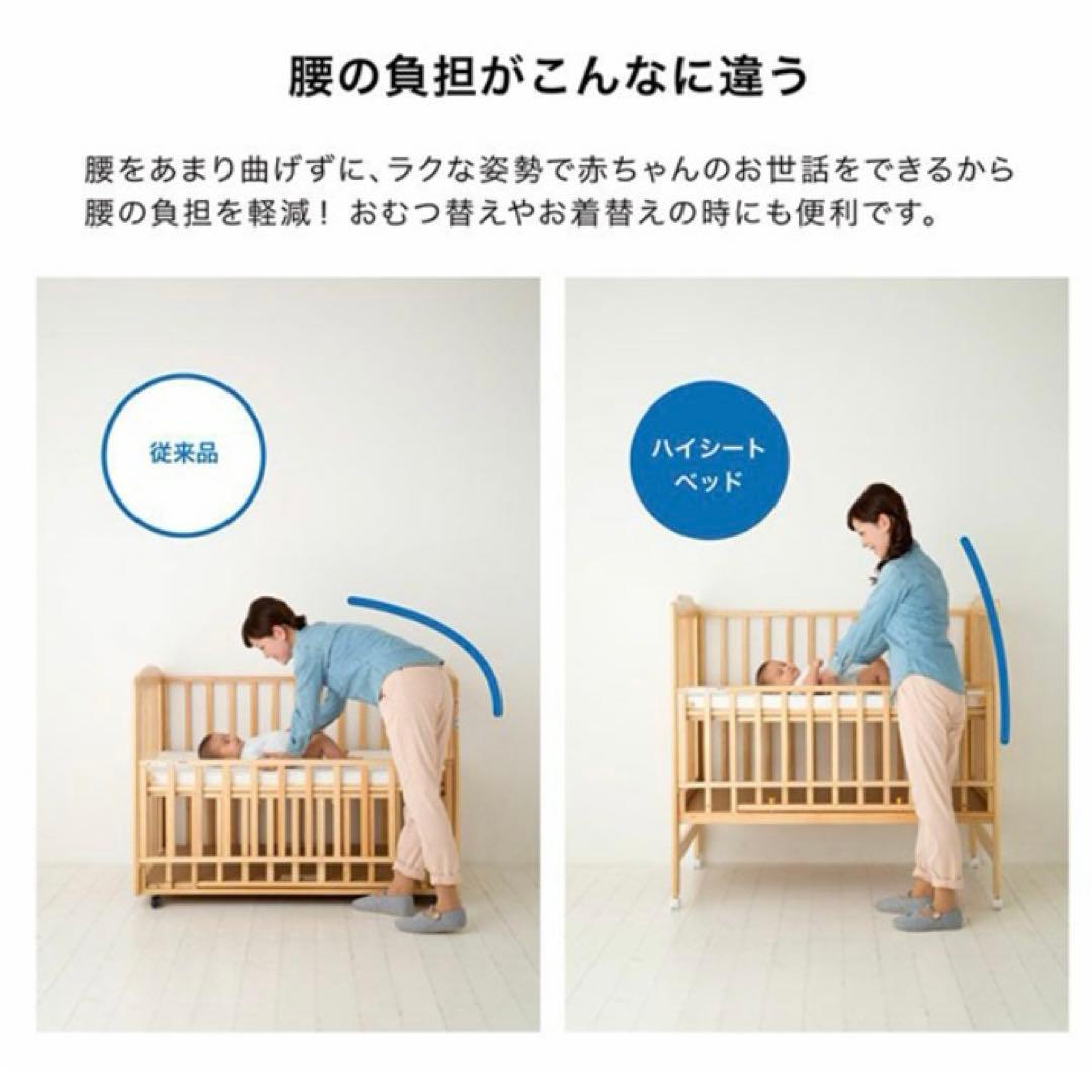 【カトージ】ハイシートベビーベッド/レギュラーサイズ