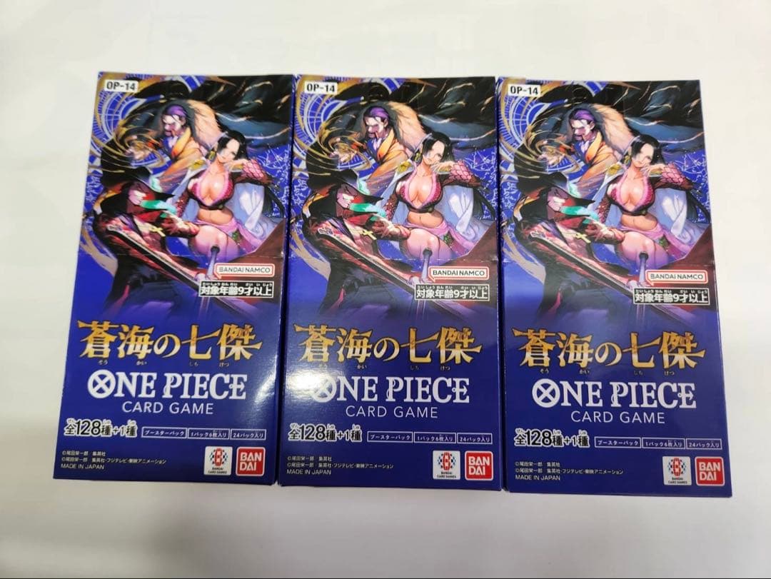 ワンピースカード蒼海の七傑　BOX 3BOX 【新品未開封テープ付き】