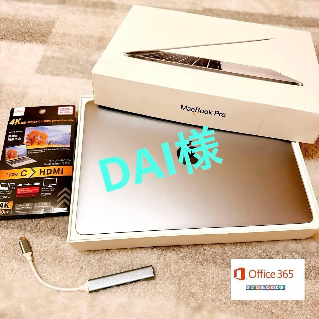 MacBook Pro 2017 Office付 / Windows11 Pro