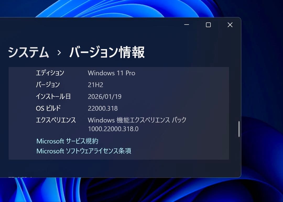 MacBook Pro 2017 Office付 / Windows11 Pro