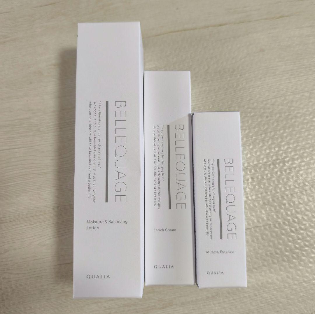 ベルクアージュ 3点セット QUALIA