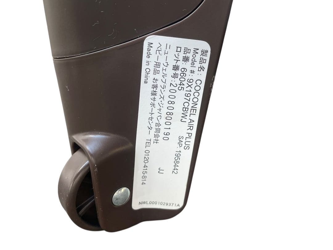 Aprica 折りたたみベビー用ベッド ココネルエアープラス ブラウン