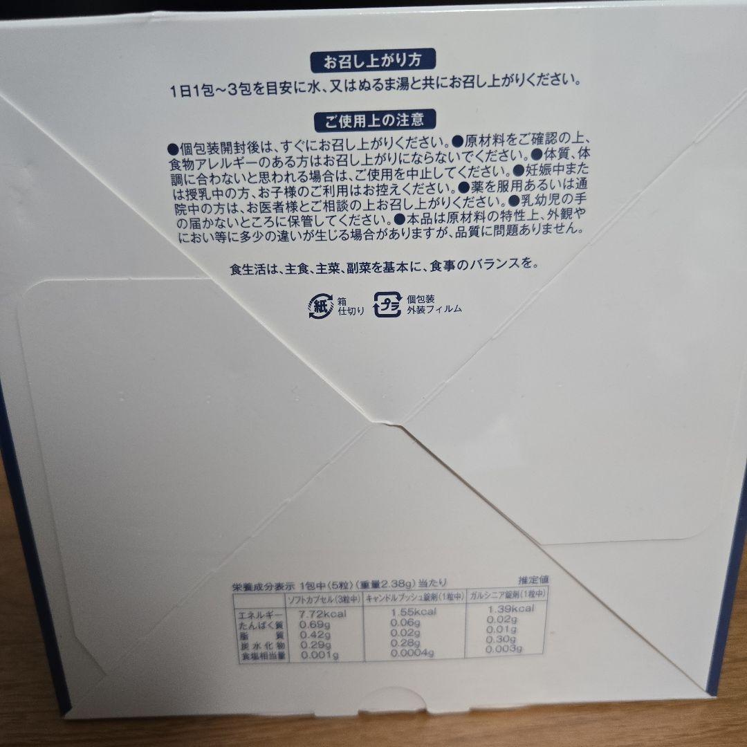 ハイパーファインブロックプラス1箱