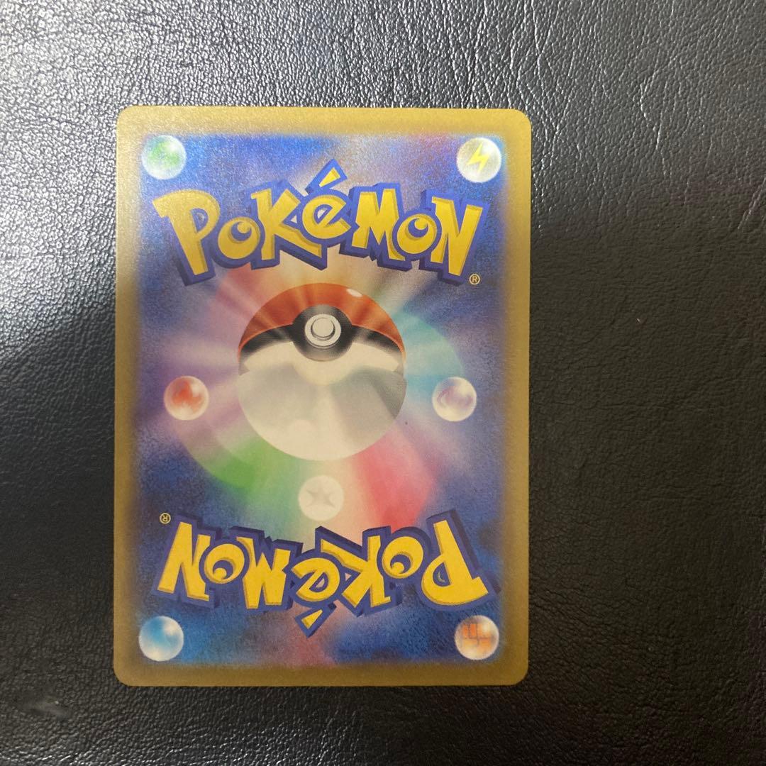 MEGAドリームex メガゲンガーex SAR