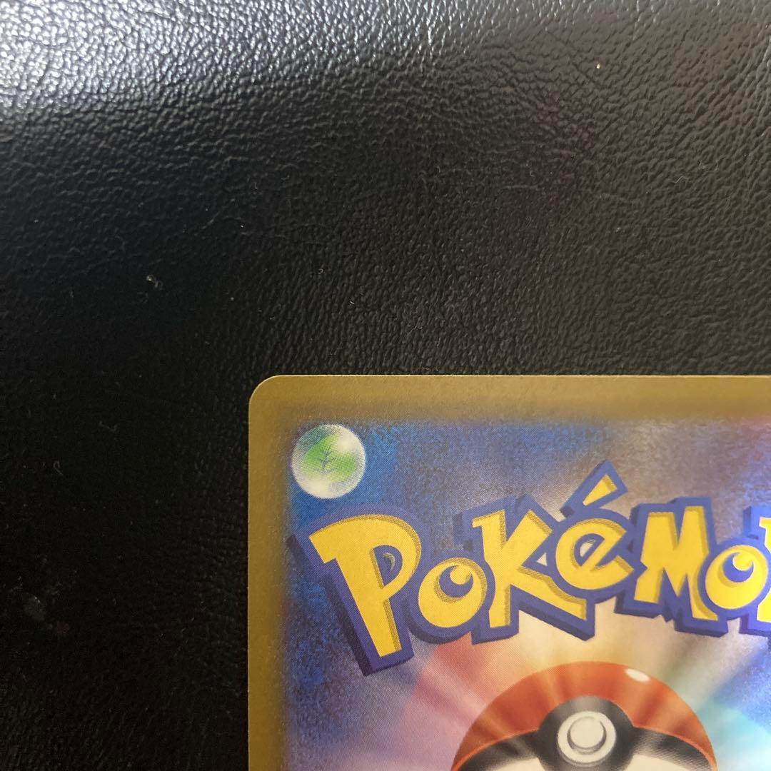 MEGAドリームex メガゲンガーex SAR