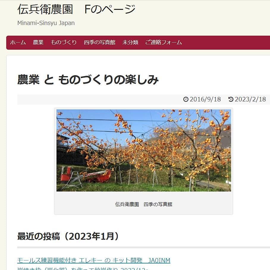 アクセサリー chiro