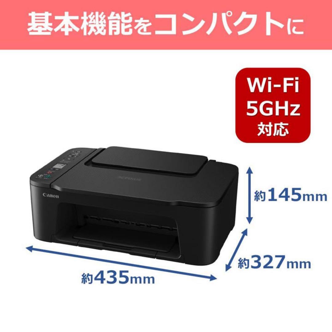 CANON プリンター コピー機 TS3730 新品 本体 複合機 QW37