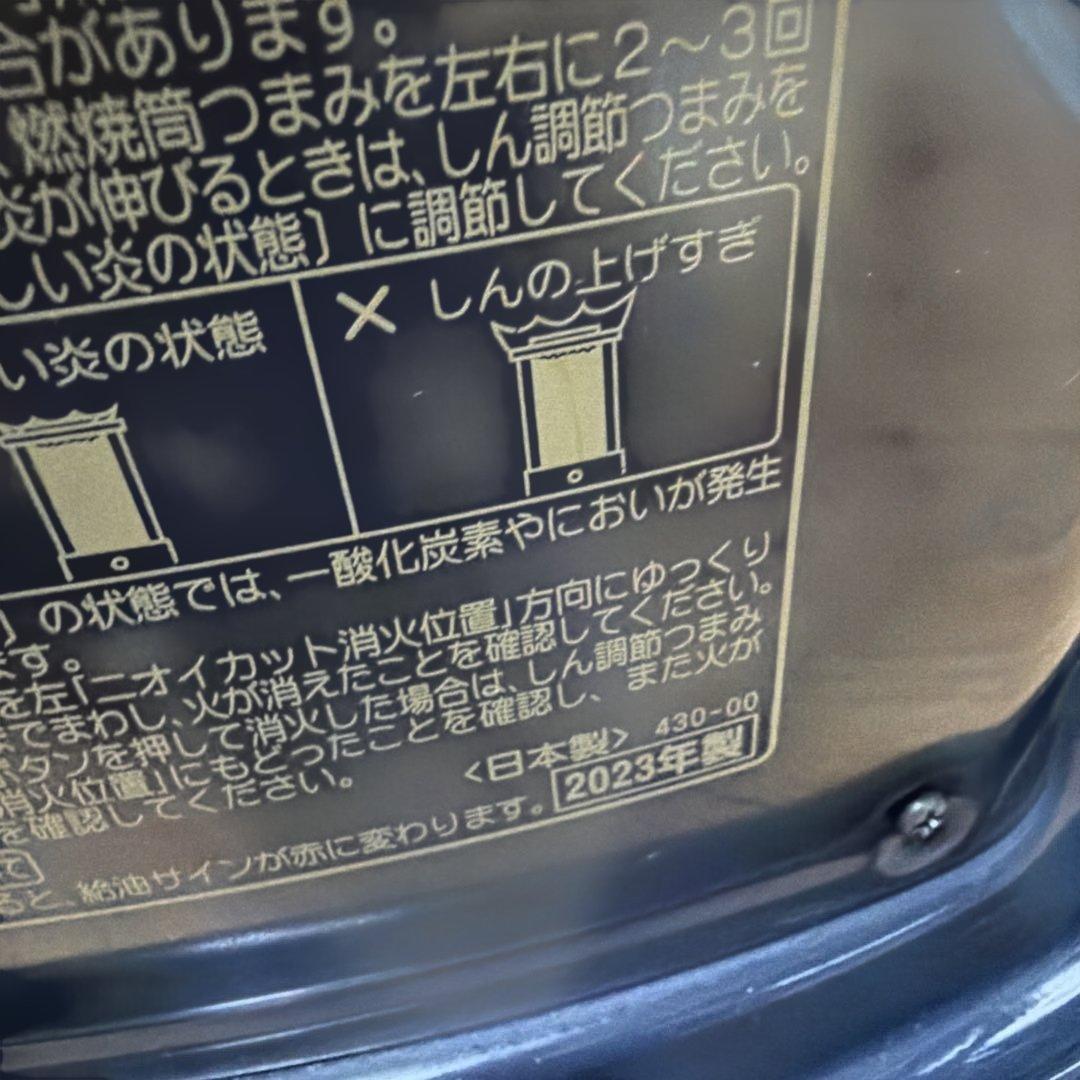 CORONA RX-22YA-HD 石油ストーブ　2023