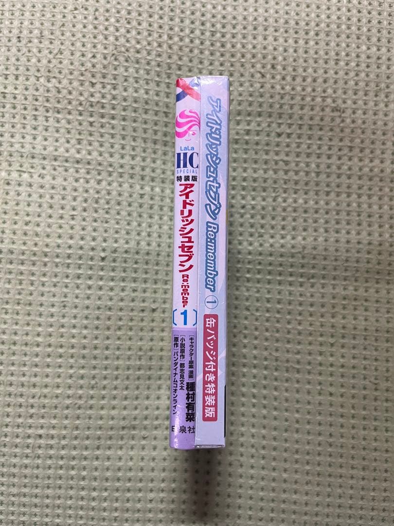 アイナナ　リヴァーレ　コミック特装版　Re:member 3巻セット