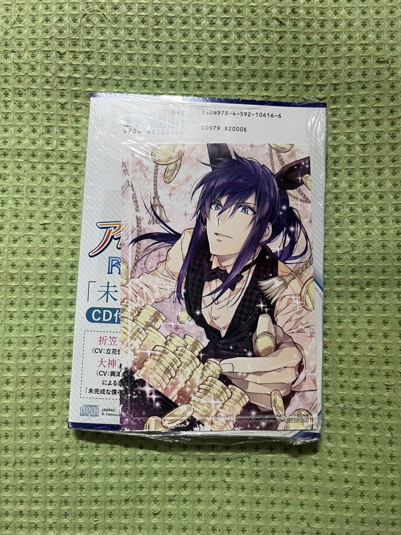 アイナナ　リヴァーレ　コミック特装版　Re:member 3巻セット