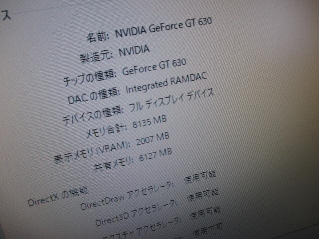 ☆HP h8-1260jp FX-8120 12GB 1TB グラボ Win11