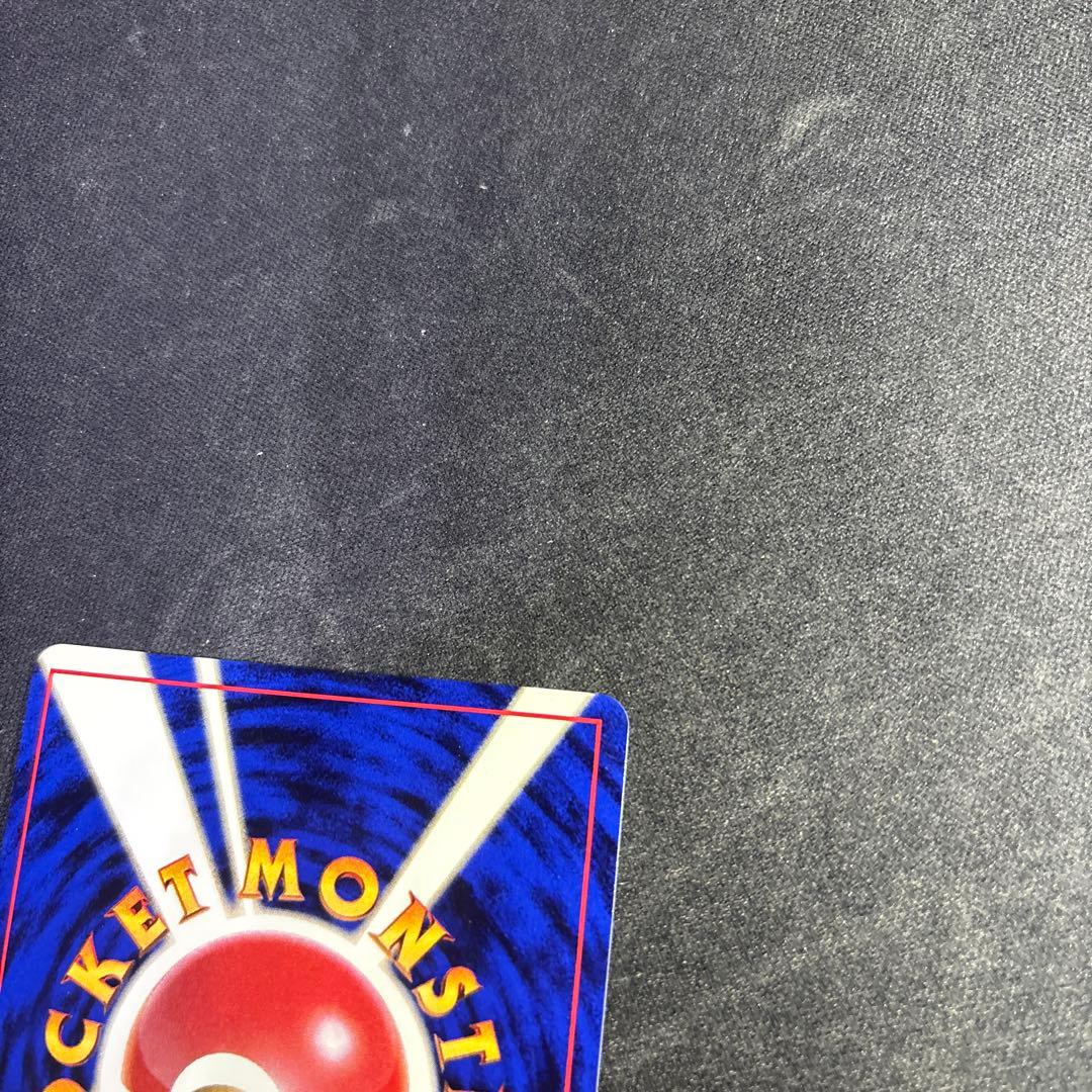 ポケモンカード【旧裏】　カツラのリザードン ★ ジム拡張第2弾 闇からの挑戦