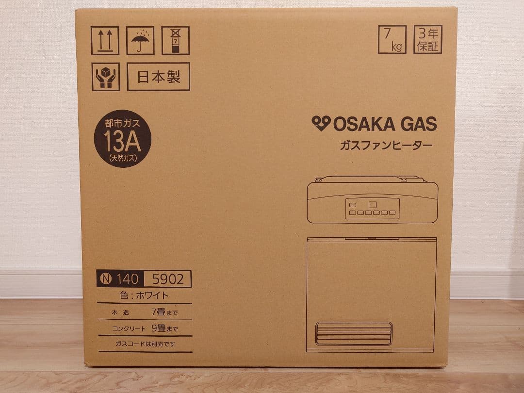 【週末限定セール】OSAKA GAS ガスファンヒーター 13A ホワイト