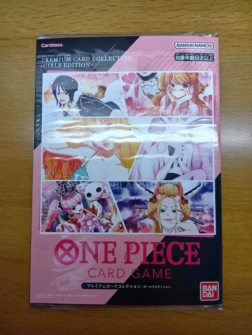 ONE PIECE プレミアムカードコレクション ガールズエディション
