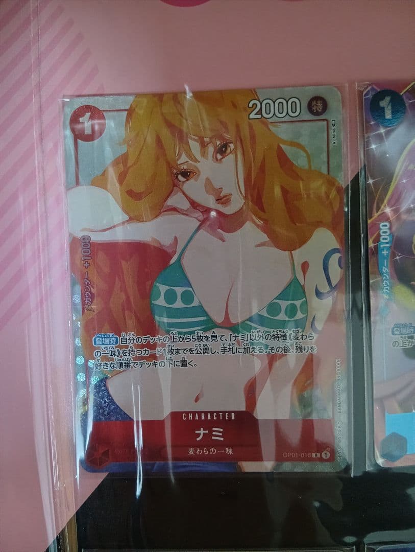 ONE PIECE プレミアムカードコレクション ガールズエディション