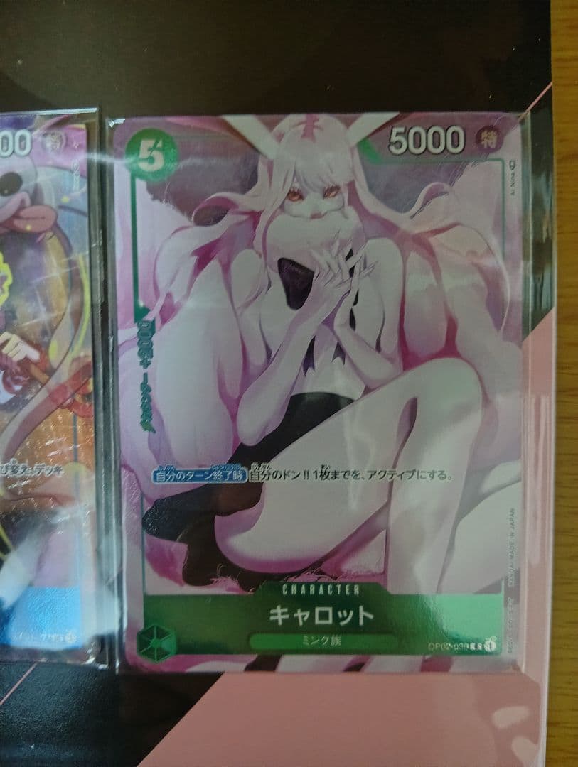 ONE PIECE プレミアムカードコレクション ガールズエディション