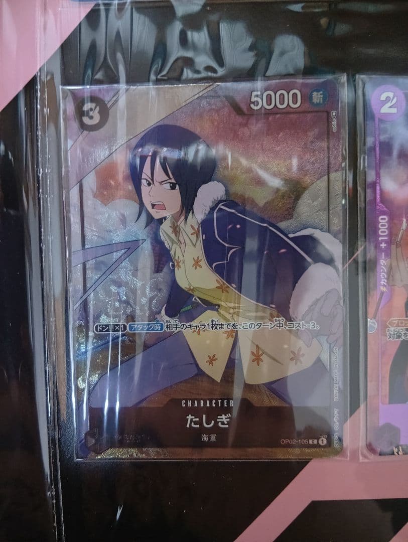 ONE PIECE プレミアムカードコレクション ガールズエディション