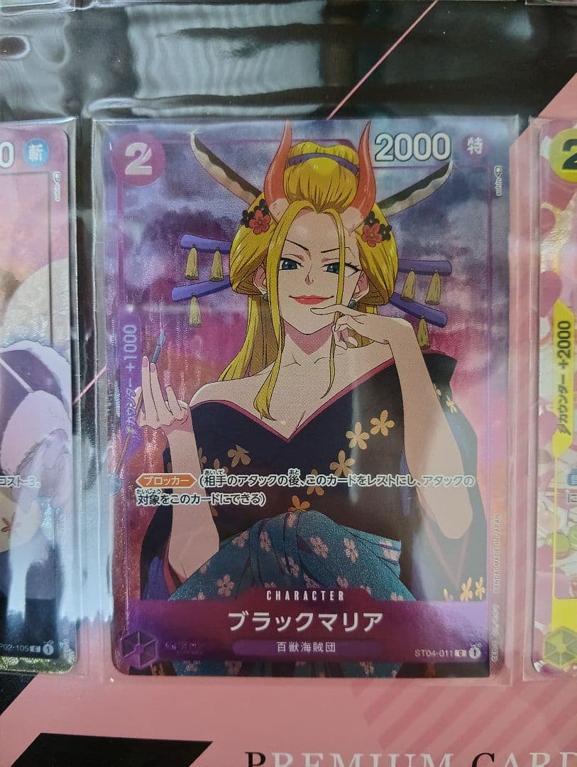 ONE PIECE プレミアムカードコレクション ガールズエディション