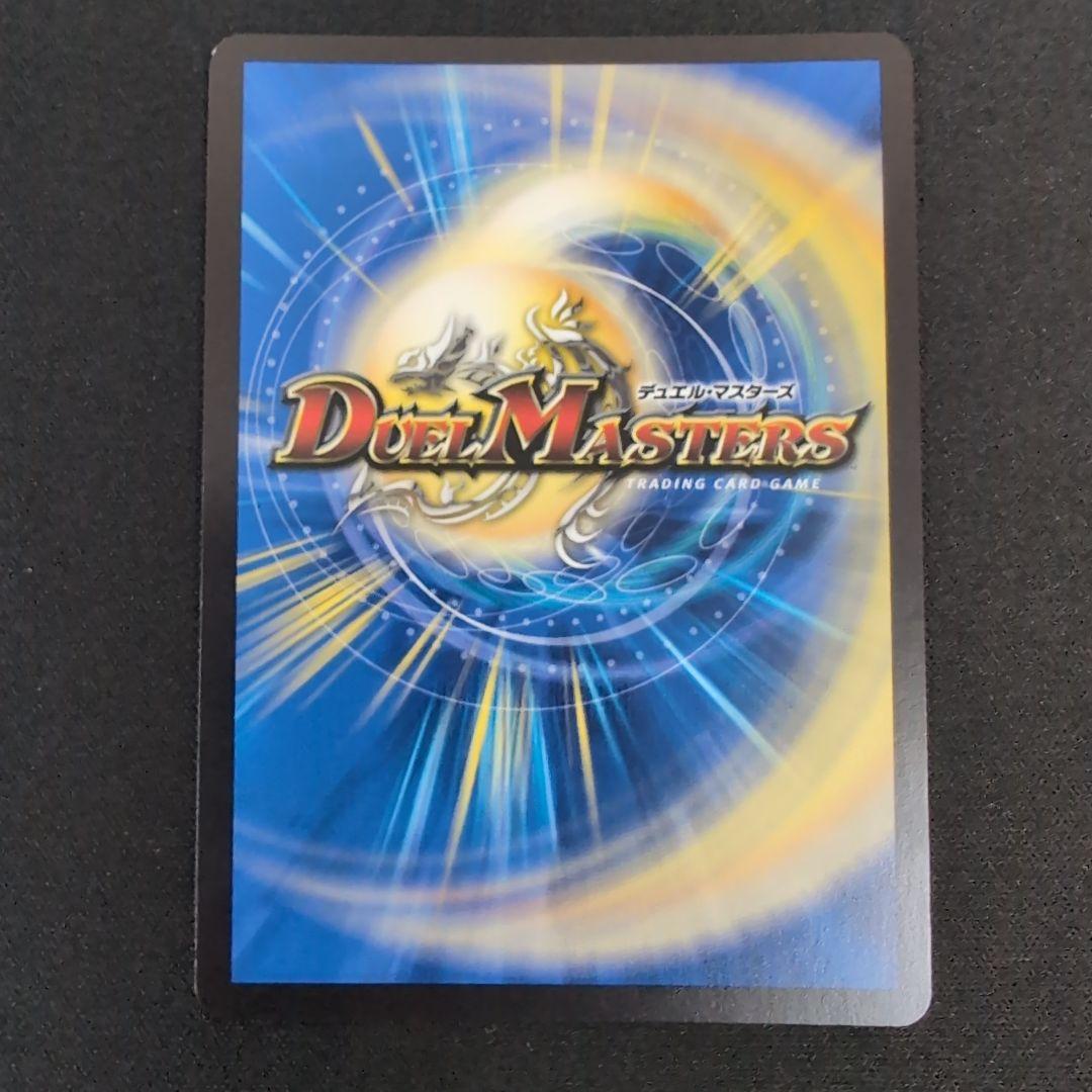 終末縫合王ザ＝キラー・キーナリー 金トレジャー