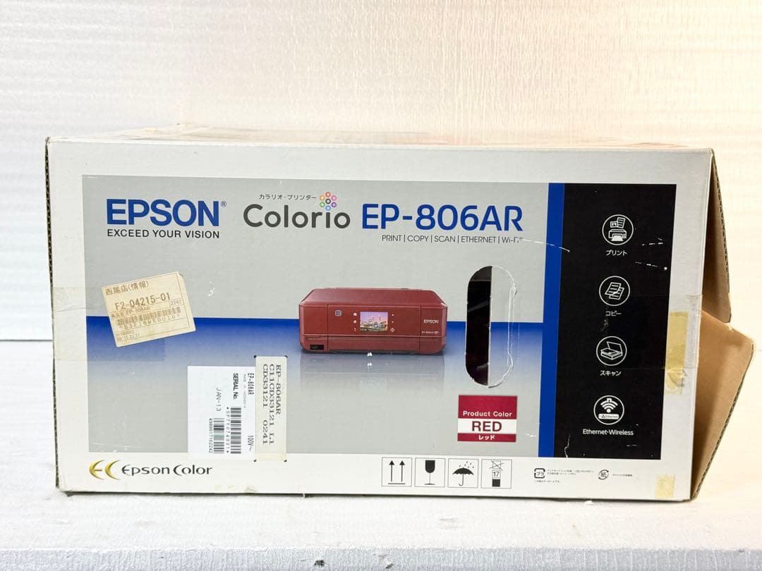 【新品未使用】EPSON エプソン インクジェットプリンター EP-806AR