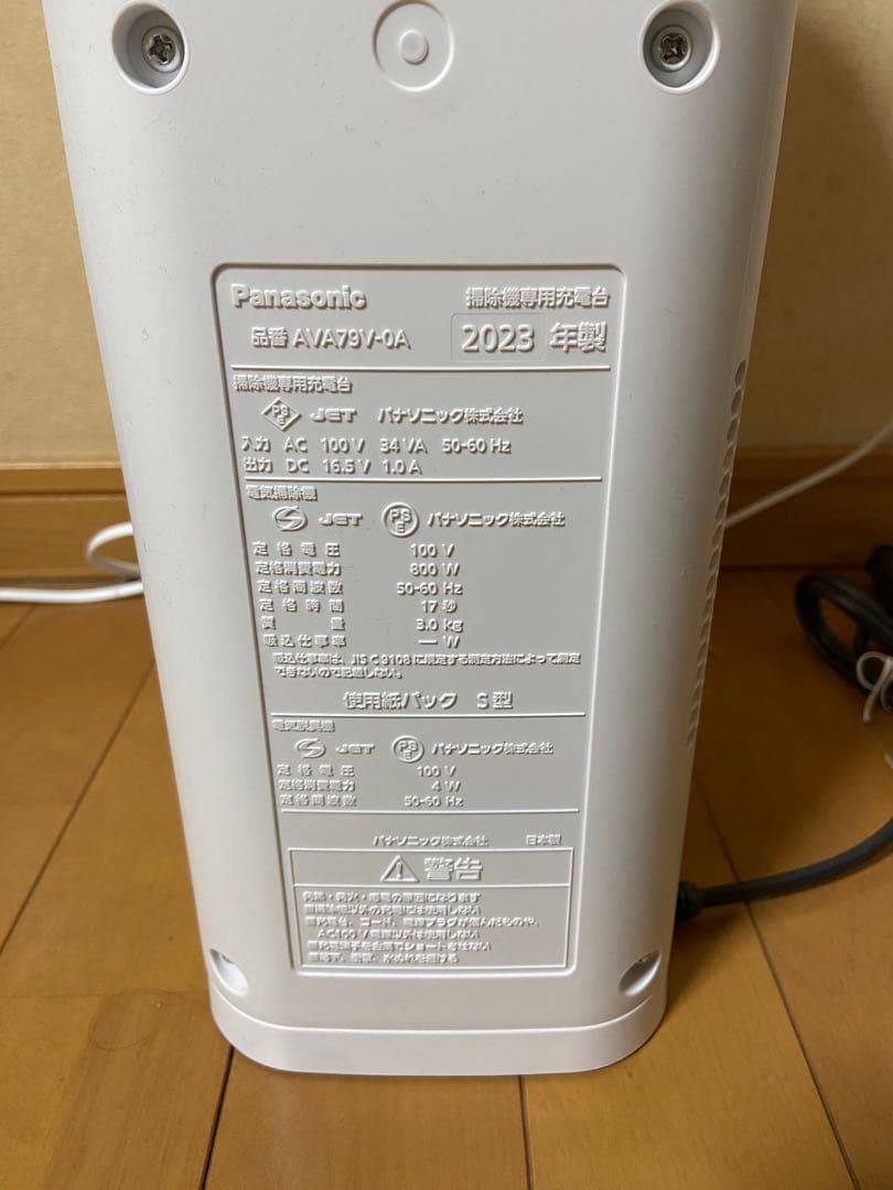 パナソニック スティック掃除機