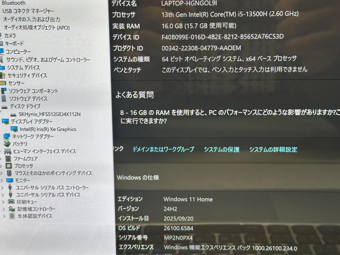 Windowsノート本体 Lenovo IdeaPad Slim 5i G8 14 i5 16G 512G