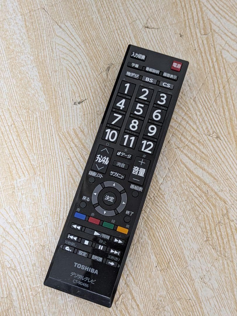 超美品 TOSHIBA REGZA 24インチ 液晶テレビ 24S24 24型