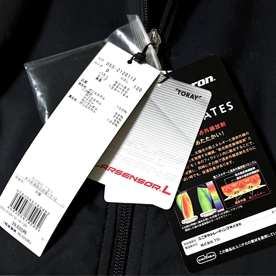 f*い様 新品定価39,600円 パーリーゲイツ 高機能素材盛り沢山 ジャケット