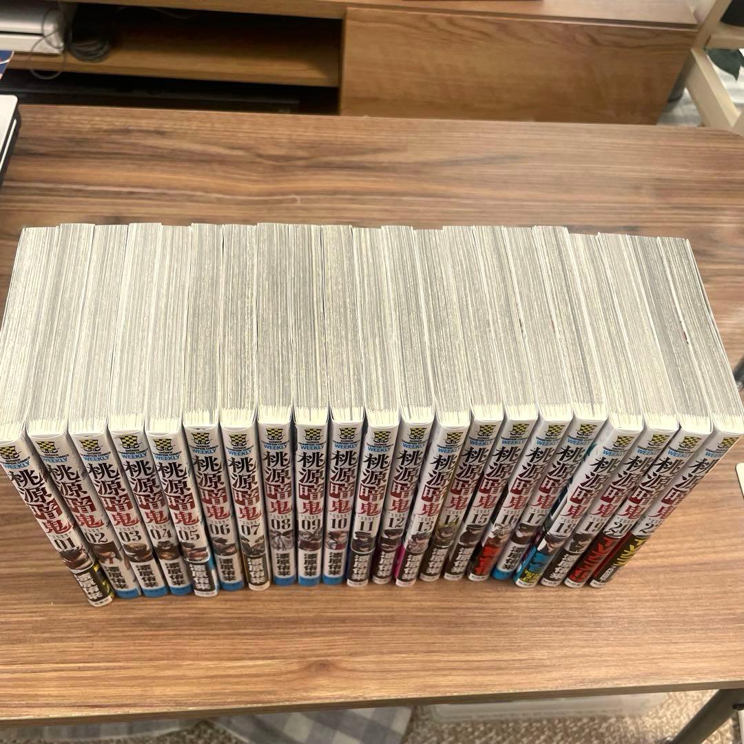 桃源暗鬼 漫画 1-20巻,22巻セット 6巻以降初版 複数特典付き