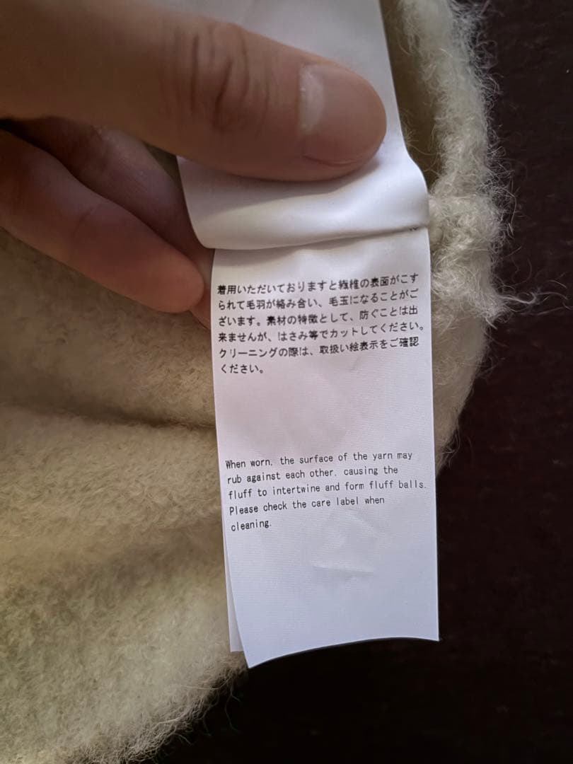 MASU オリジナルロゴ ニットセーター　サイズ44