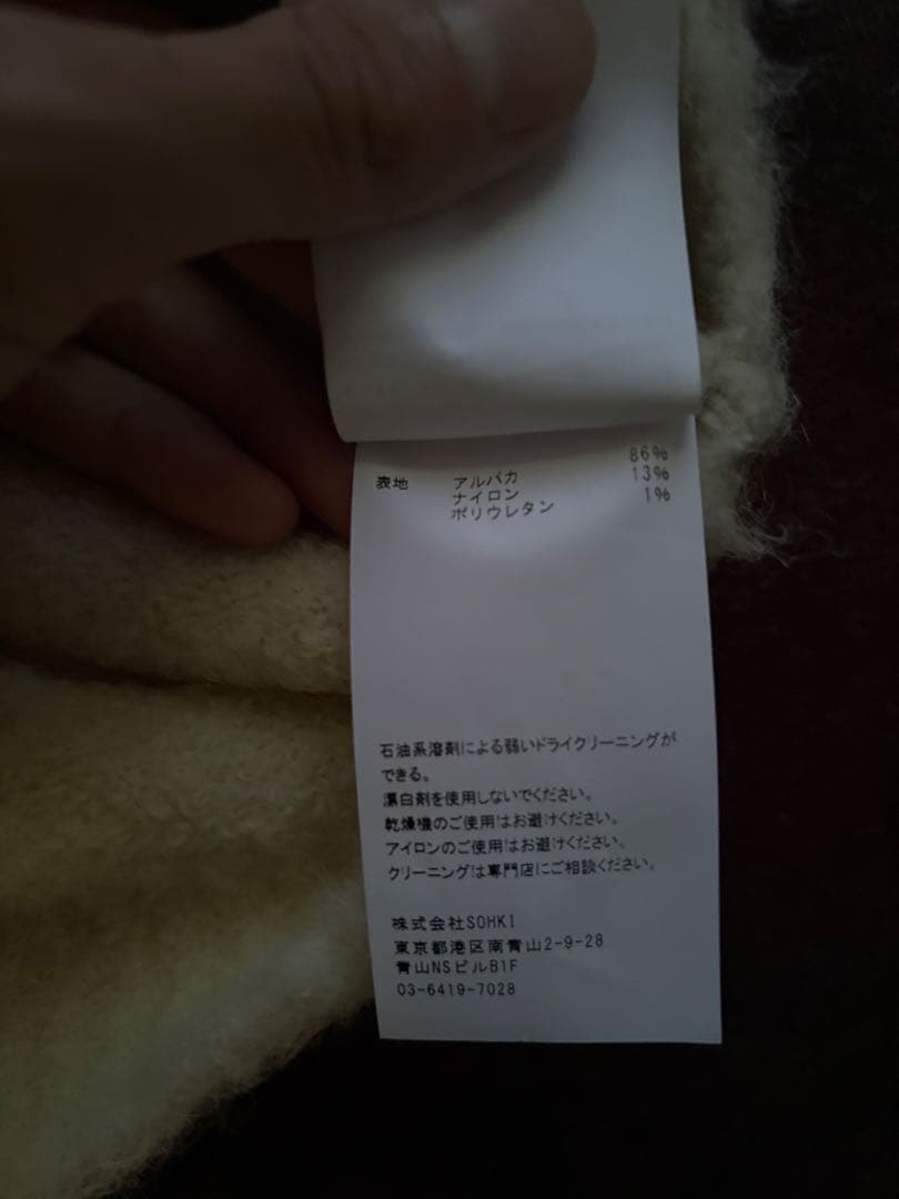 MASU オリジナルロゴ ニットセーター　サイズ44