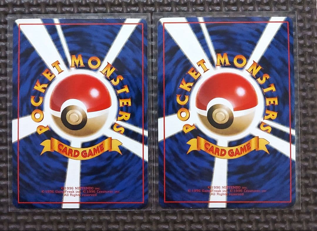 希少美品　旧裏ベトベター ● 拡張シート第2弾(赤版)