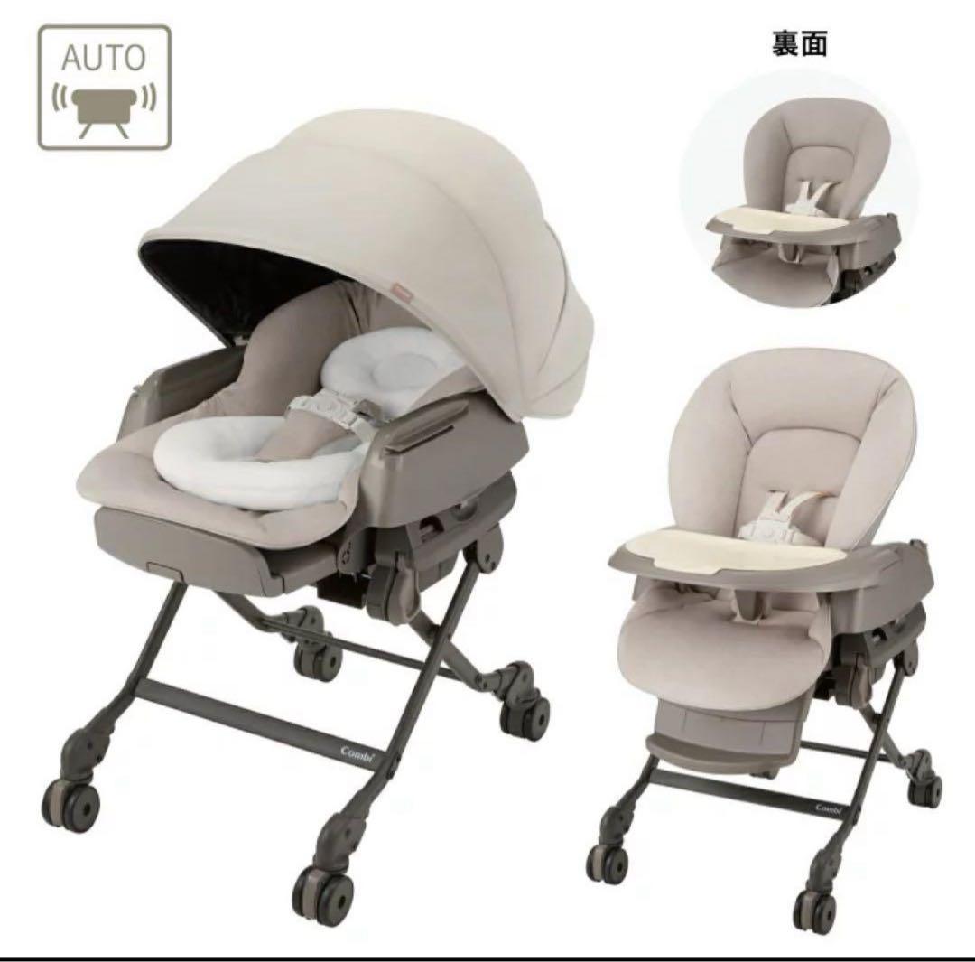 【値下げ中】Combi コンビ ホワイトレーベル ネムリラ コードレス ベージュ